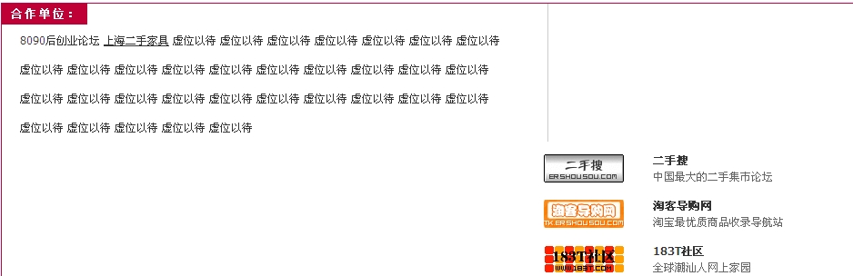 错位.jpg