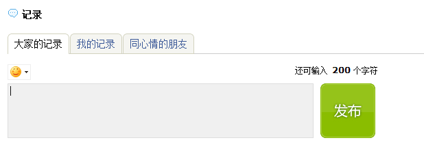 QQ截图未命名.png