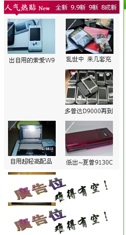 错位.jpg