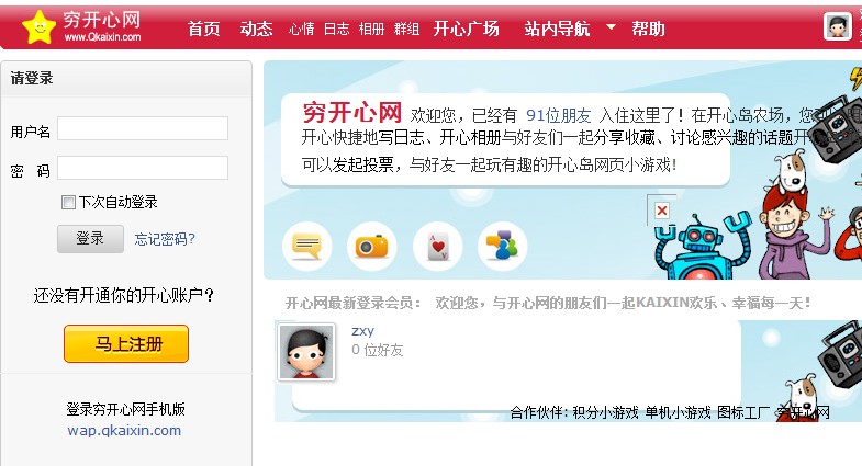 QQ截图未命名.jpg
