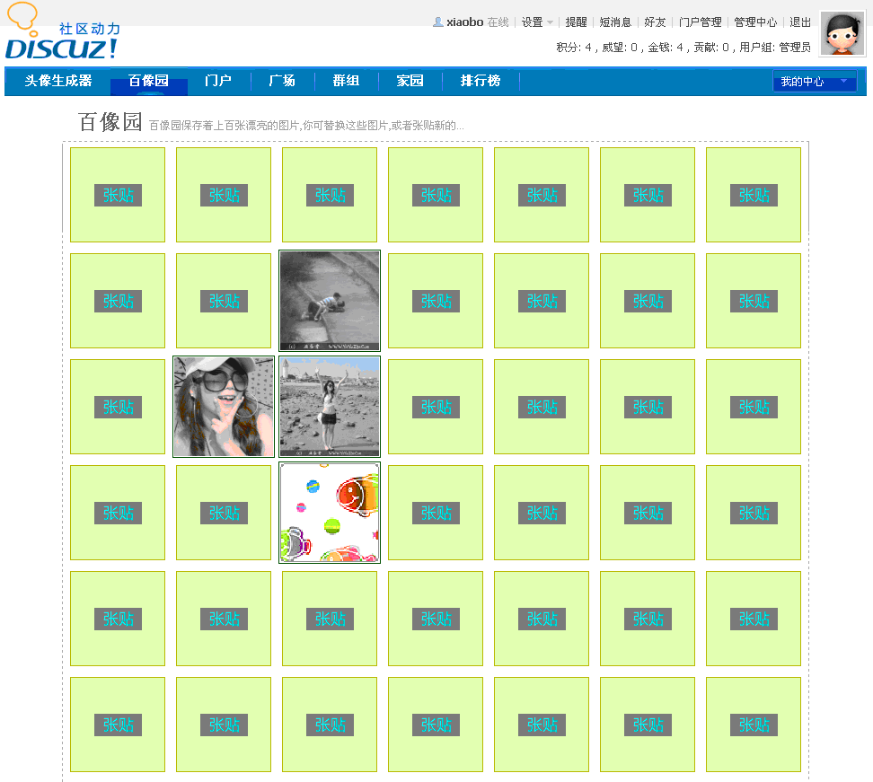 1.gif