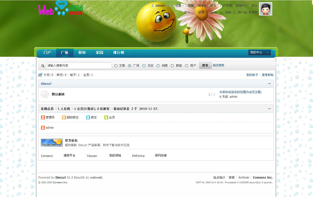 演示.jpg