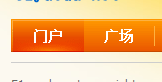 QQ拼音截图未命名.png