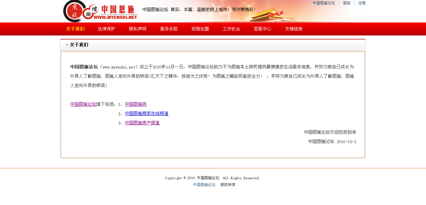 QQ截图未命名.png