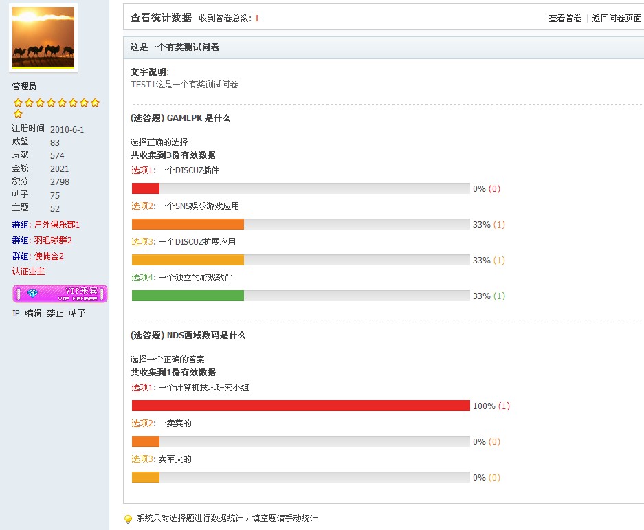 QQ截图未命名7.jpg