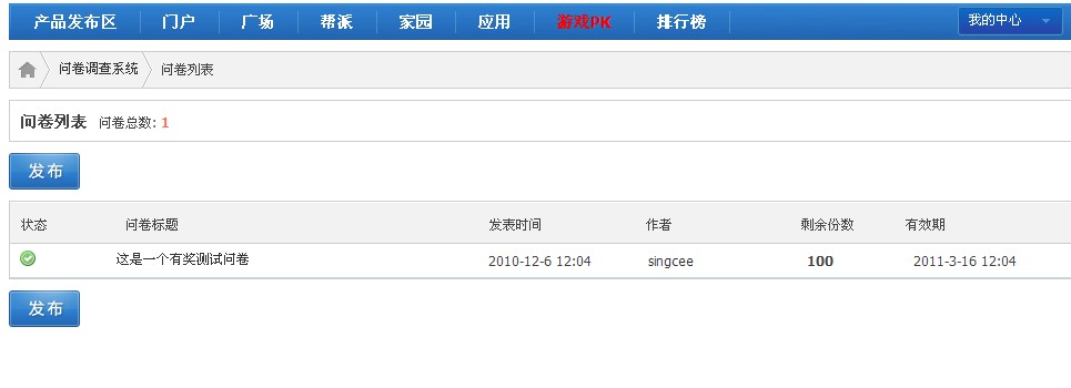 QQ截图未命名1.jpg