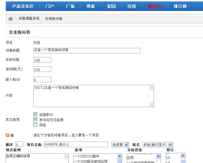 QQ截图未命名2.jpg