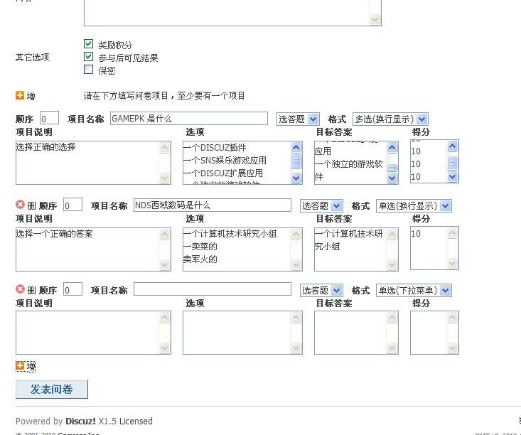 QQ截图未命名3.jpg