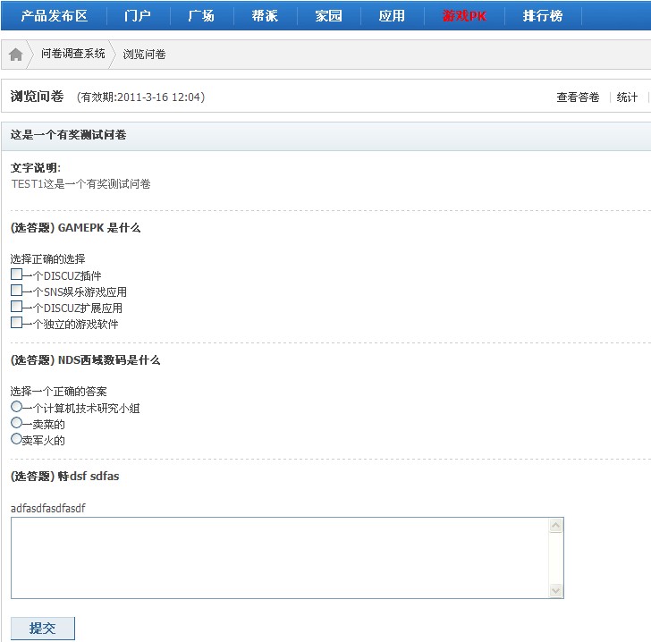 QQ截图未命名4.jpg