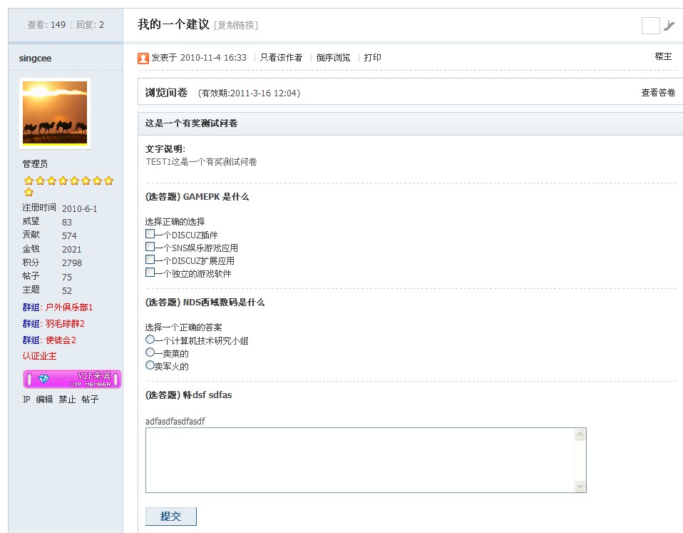 QQ截图未命名6.jpg