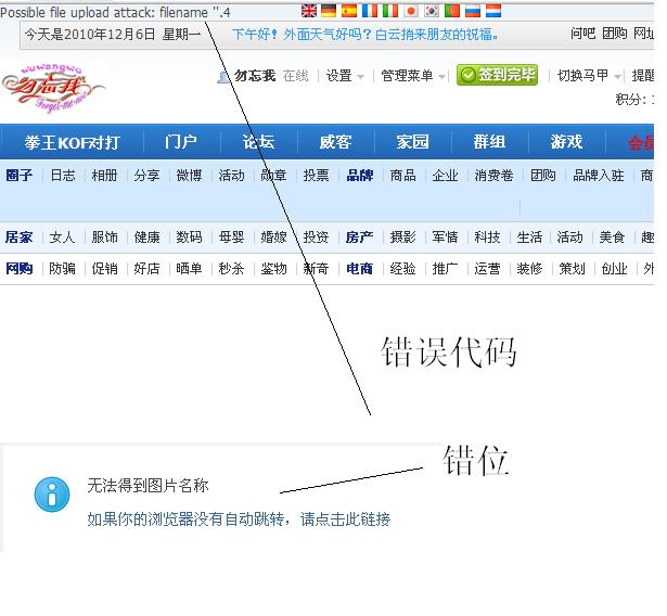 错位.JPG
