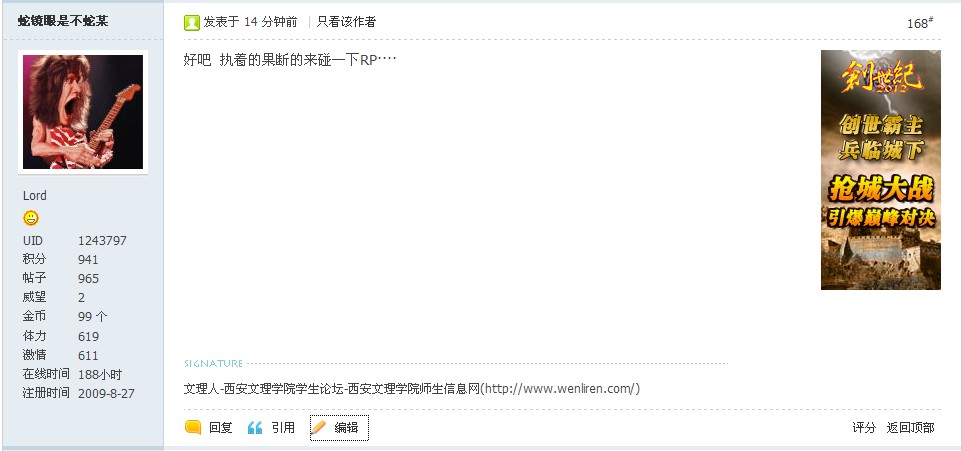 QQ截图未命名.jpg