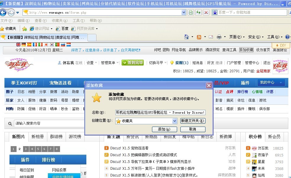 ie.jpg