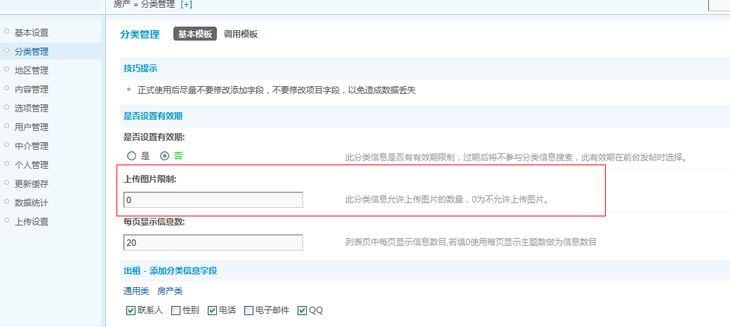QQ截图未命名.png