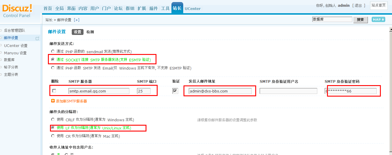 QQ截图未命名.png