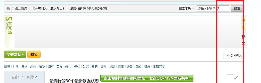 截图1291700410.jpg