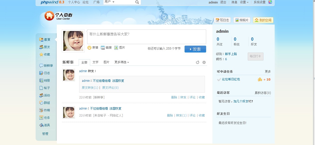 QQ截图未命名.jpg