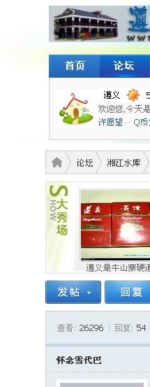QQ截图未命名.png