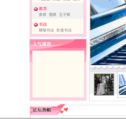 QQ截图未命名1.gif