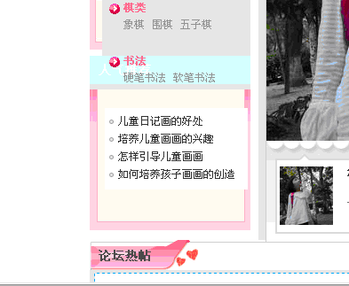 QQ截图未命名2.gif
