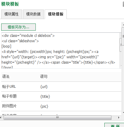 TM截图未命名.png
