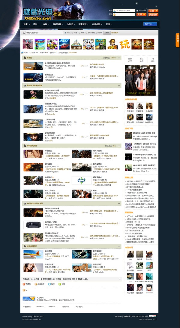 星际版.jpg