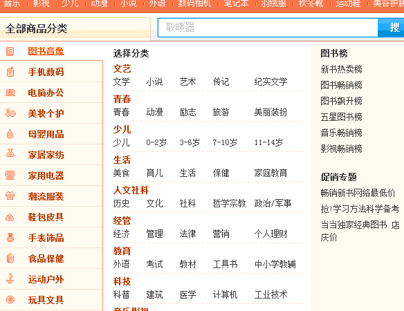 QQ截图未命名.gif