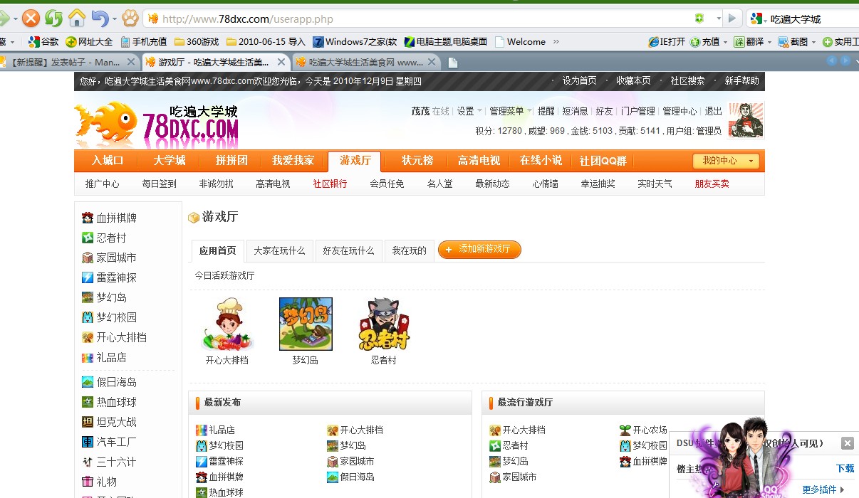QQ截图未命名.jpg
