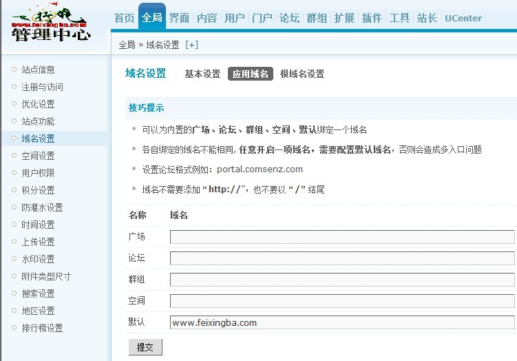 飞行吧论坛.jpg