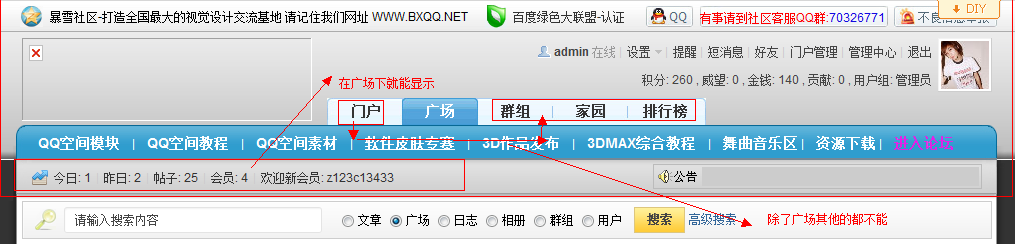 QQ截图未命名2.png