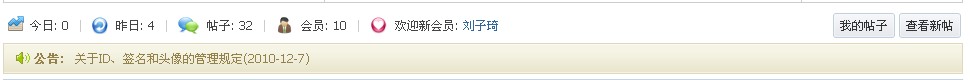 公告栏演示图.jpg