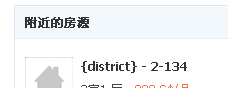 附近房源2.png