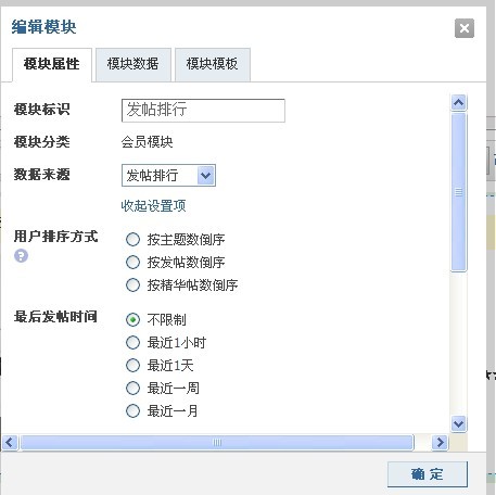 发贴.jpg