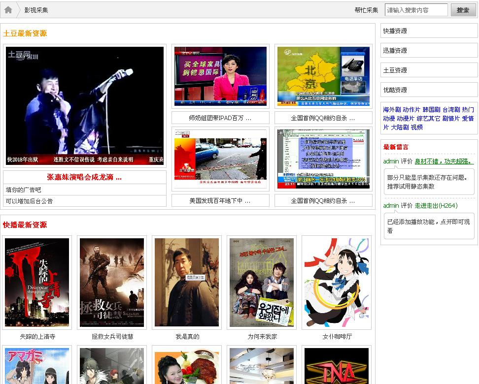 截图1291998534.jpg