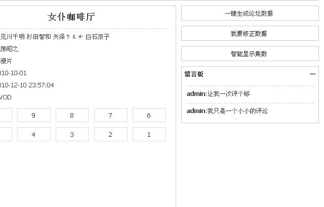 截图1291999198.jpg