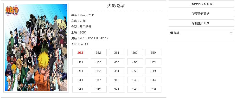 截图1291999387.jpg