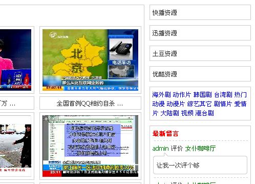 截图1291999669.jpg