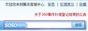 soso1.jpg