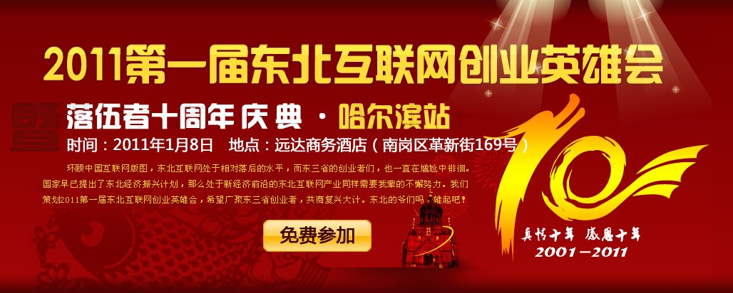 QQ截图未命名.jpg