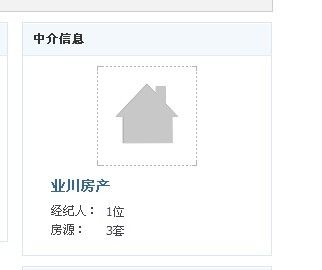 中介图片.jpg