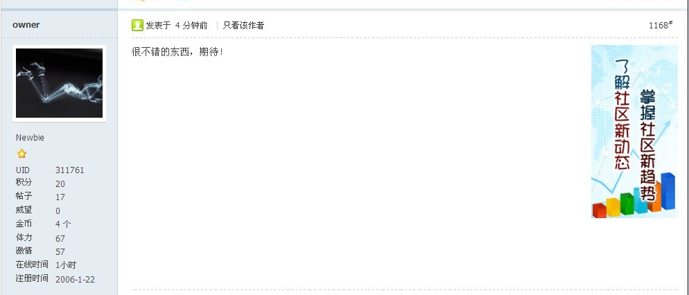 QQ截图未命名.png