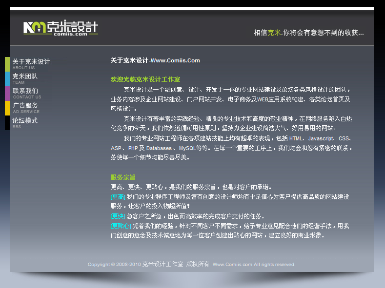 QQ截图未命名.png