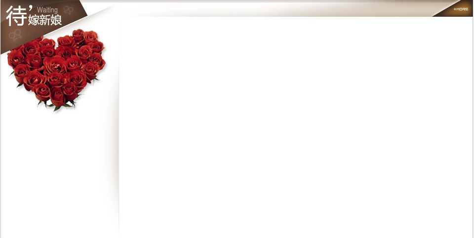 waiting_bg.jpg