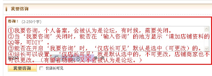 我要咨询默认.jpg