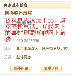 资料里加上QQ.jpg