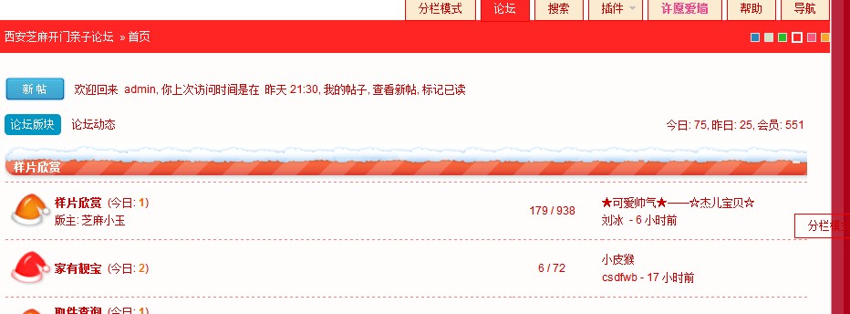 QQ截图未命名.jpg
