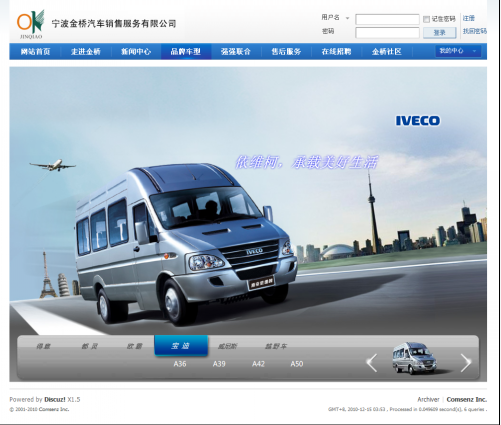 品牌车型 - Discuz! Board - Powered by Discuz!_conew1.png