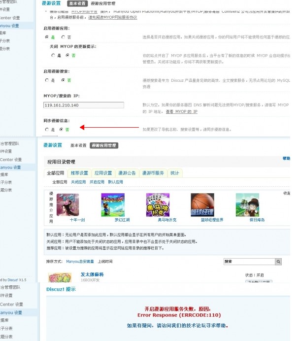 QQ截图未命名.jpg