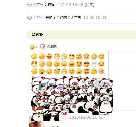不知道为什么2.jpg