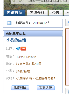 QQ截图未命名.png